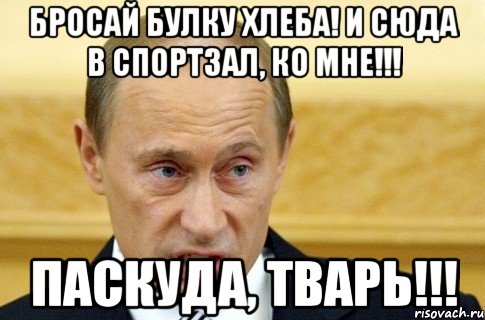 Сдохни тварь фото