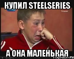 Мем Младший Брат