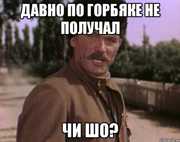 Давно исключительно. Давно. Ура сработало. Давно давно. Ура заработало Мем.