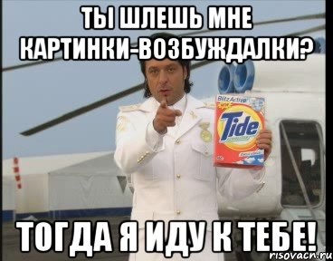 Реклама тайда с малаховым