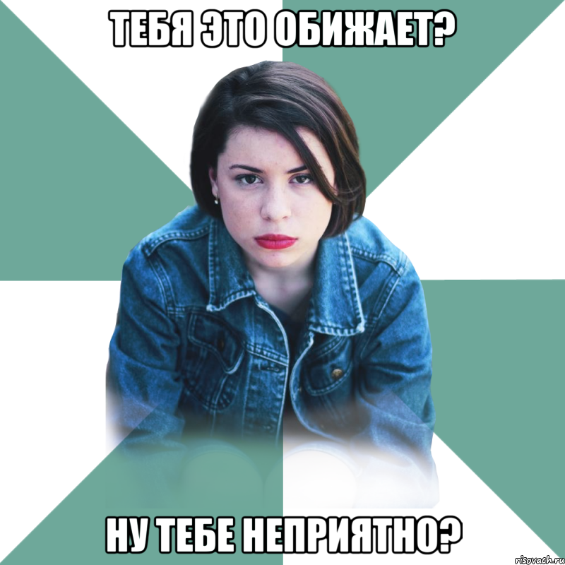 тебя это обижает? ну тебе неприятно?, Мем Типичная аптечница