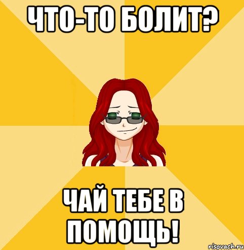 Всем кому что то не нравится. Иди лесом надпись. Идите лесом. Надпись идите лесом. Иди лесом Мем.