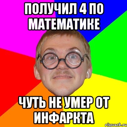 Выпить банку. Энергетики Мем. Энергетик мемы. Мемы про энергетики и сердце. Мем ненавижу математику.