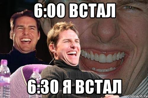 Не Встает Член