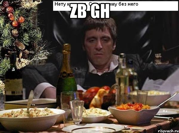 zb gh , Мем Тони монтана