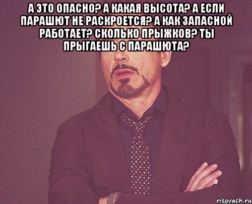 Где можно нормально. Информационная безопасность Мем. Мемы по информационной безопасности. Мем протинформационную безопасность. ИБ мемы.