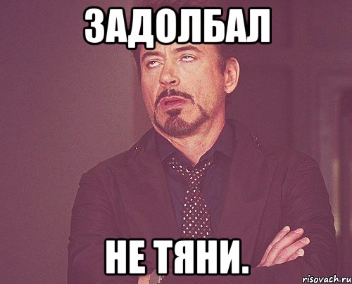 Потянешь девушка. Потянешь Мем. Приколы 22. Смешные