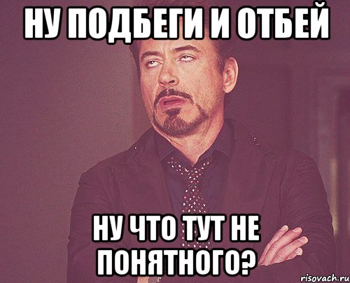 Наверное. Да нет наверное. Влад еврей. Удар Мем.