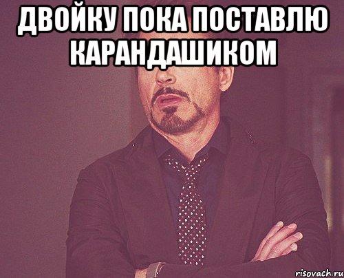 Поставь пока. Предлагаю поиграть. Возомнил себя. Ахмедка Мем. Мемы когда играешь с друзьями 3.