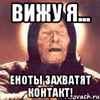 Придется нажраться. Кто то сегодня нахуярится Ванга. Сашка в армии. Когда ты уже нажрешься. Боюсь нажраца.