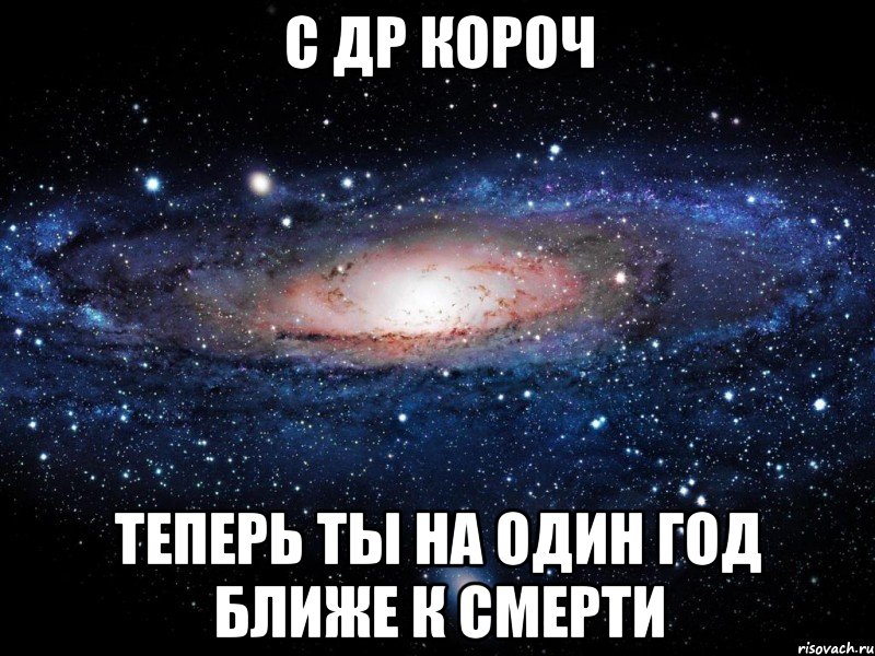 Ты теперь чушпан