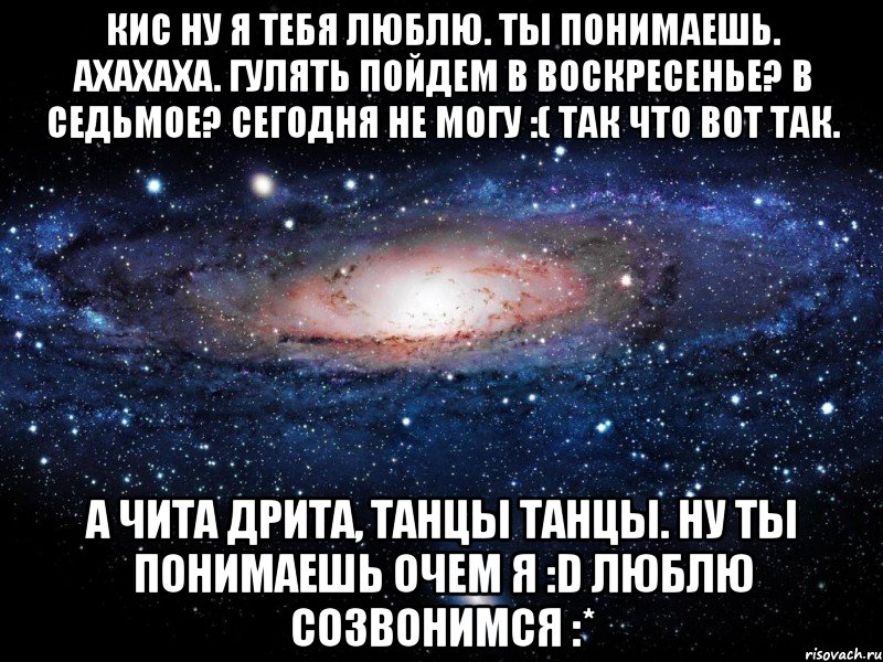 Как понять любишь ты человека или нет. Пойми я люблю тебя. Я поняла что люблю тебя. Я люблю тебя понимаешь люблю. Сегодня я поняла что люблю тебя.