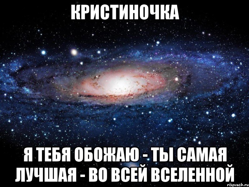 Ты самый замечательный человек на свете картинки