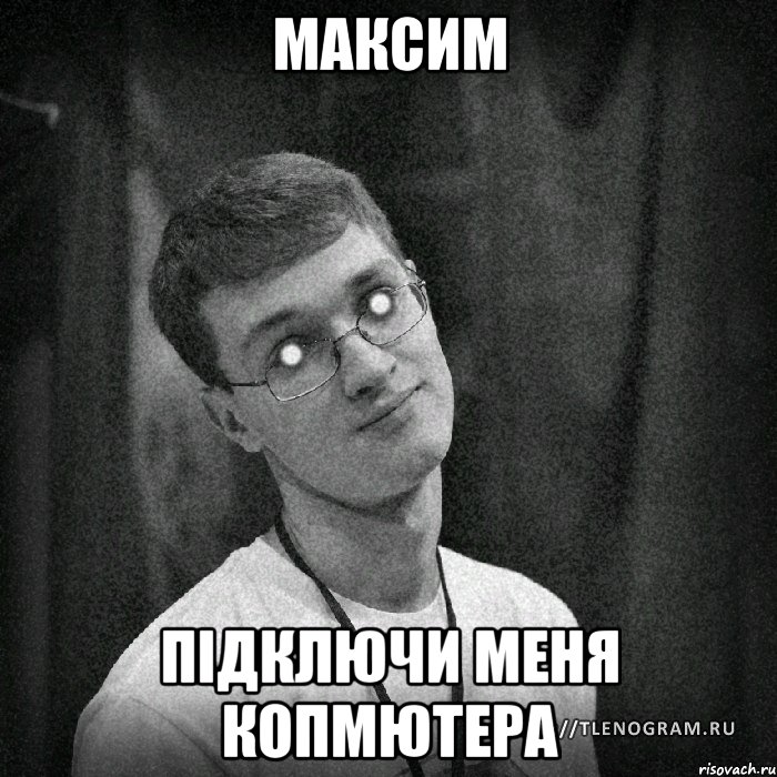 Скинуть Твое Фото