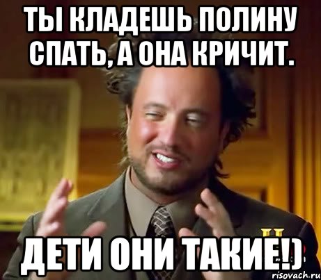 Про полину. Анекдоты про Полину. Смешные анекдоты про Полину. Мем про Полину.