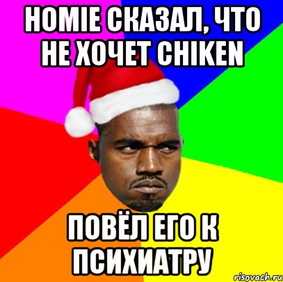 HOMIE сказал, что не хочет chiken повёл его к психиатру, Мем  Злой Негр