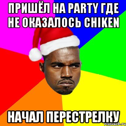 Пришёл на party где не оказалось chiken начал перестрелку