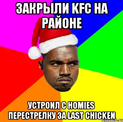 закрыли KFC на районе устроил с homies перестрелку за last chicken, Мем  Злой Негр