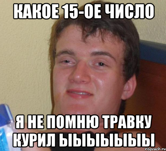 Не помнишь. Здесь помню здесь не помню. Тут помню тут не помню. Тут помню а тут не помню картинки. Я не помню.