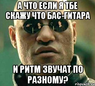 Ни хрена. Звучит звучит Мем. А что звучит не звучит блять Мем. Звучит разумно Мем. А что звучит православно Мем.