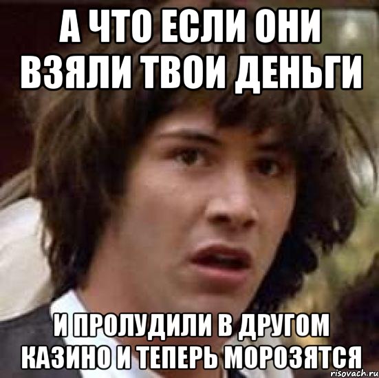 Берет твое. Когда друзья морозятся. Если парень морозится. Что если друг морозиться. Морозятся.