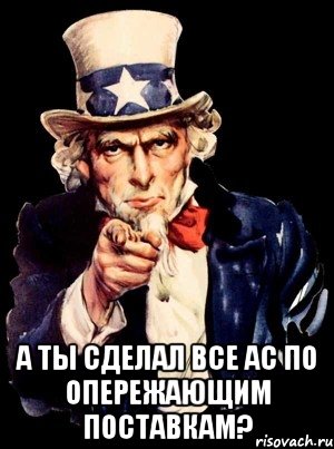 А что это ты делала. А ты сделал. А ты сделал картинка. Мем а ты сделал. А ты все сделал?.