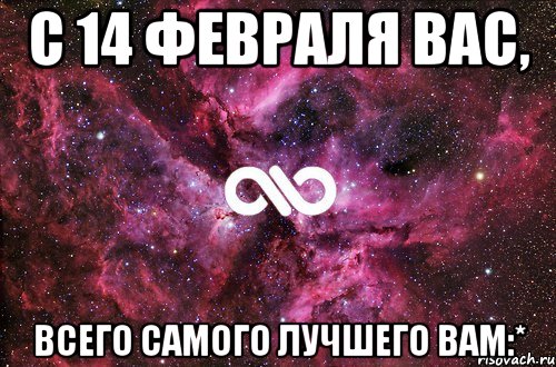 300 метров от вас