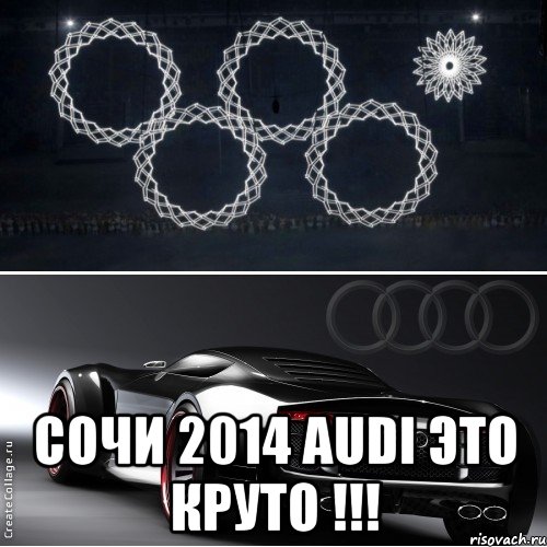 сочи 2014 нераскрывшиеся кольцо