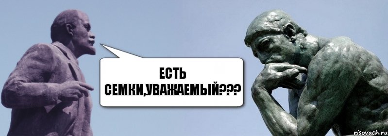 Есть семки,уважаемый???, Комикс батенька