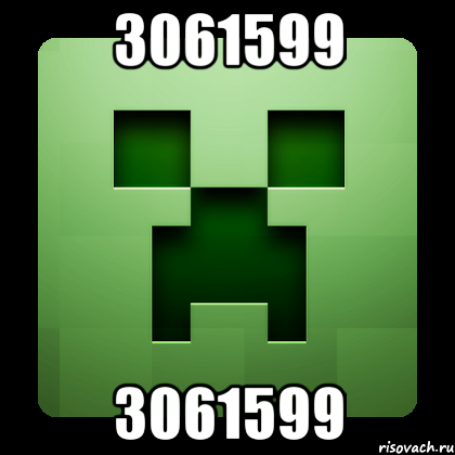 3061599 3061599, Мем Creeper