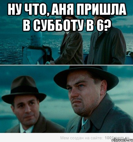 Ну что, Аня пришла в субботу в 6? , Комикс Ди Каприо (Остров проклятых)