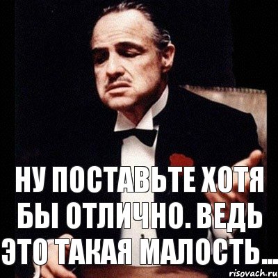 Ну поставь музыку