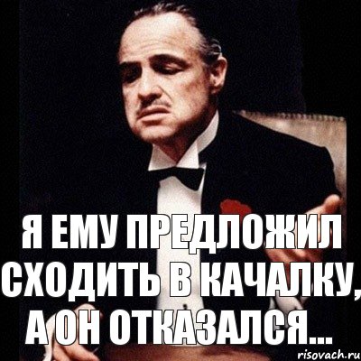 Куда предлагаешь сходить