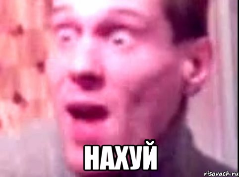  нахуй, Мем Дверь мне запили