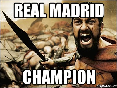 Real Madrid Champion, Мем Это Спарта