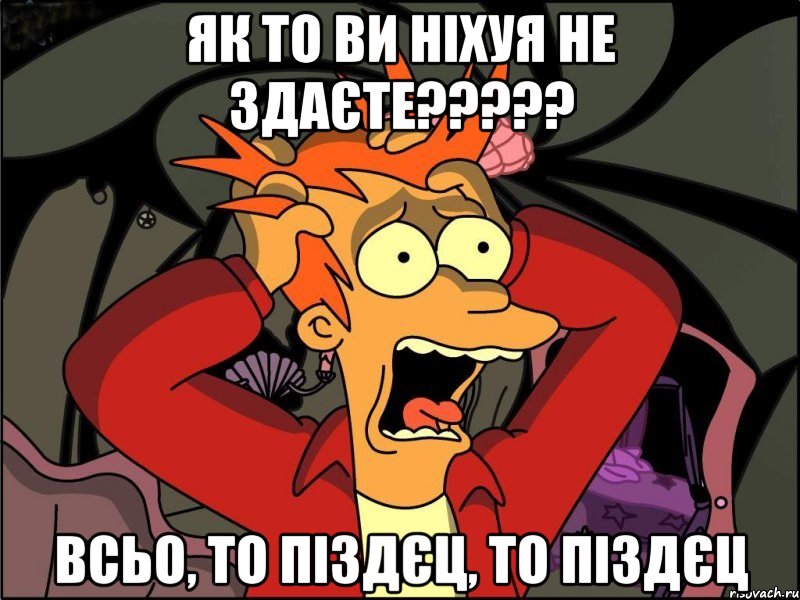 Что ты не можешь. Как не учить стих. Что делать если ты не выучил стих. Не могу выучить стих. Не могу выучить стих что делать.