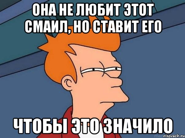 Что означает мем 52