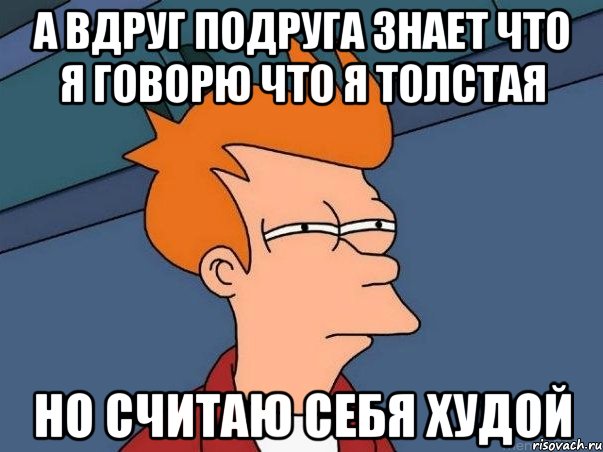 А ты чего сидишь такая. Это другое Мем. Вы не понимаете это другое Мем. Кто то другой. Кто то другой Мем.