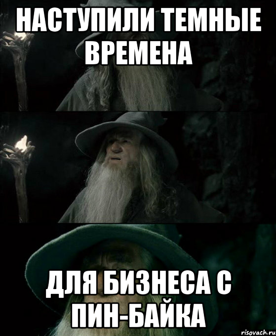 Наступила темная. Настали темные времена. Наступили темные времена Гарри Поттер. Настали темные времена Гарри Поттер. Настали тяжелые времена Гарри Поттер.