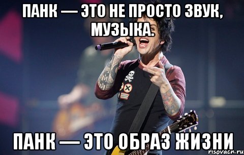 Просто Звук