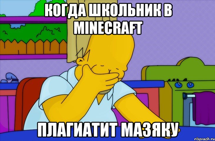 Думаю завтра. Гомер фейспалм. Homer Simpson facepalm. Гомер рукалицо. Facepalm симпсоны.