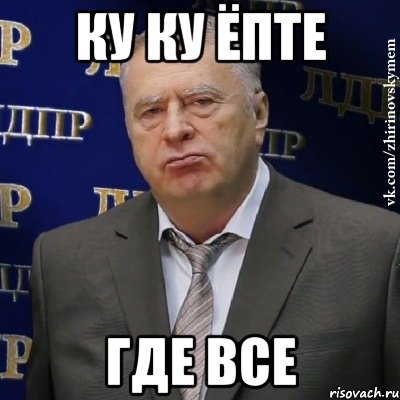 Вы где тут все картинки