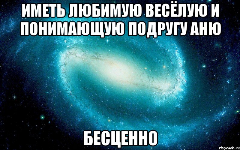 Аня света и антон собирают магниты с картинками у ани в 4