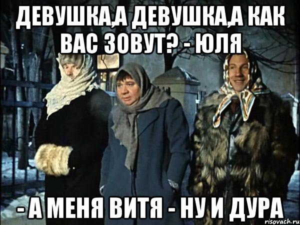 Ну витя перестань плакать