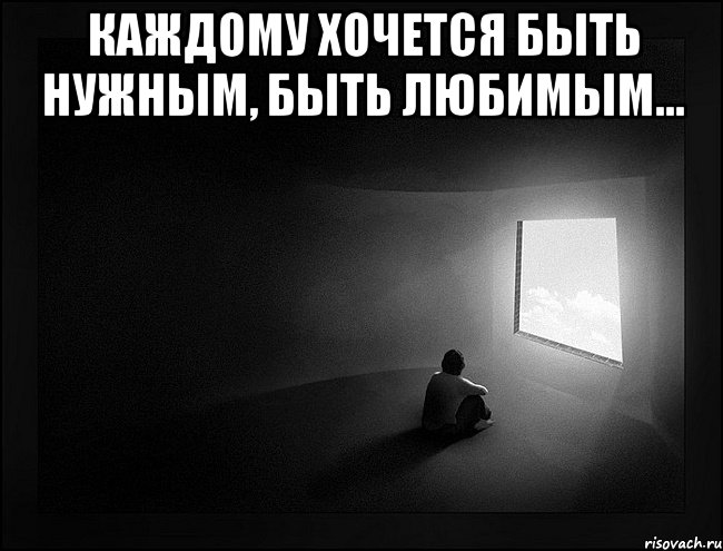 Я Хочу Любить Купить