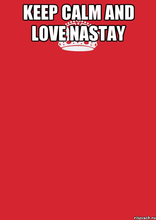 keep calm and love Nastay , Комикс Keep Calm 3