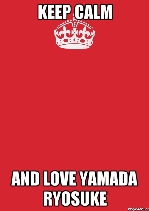 Keep Calm And LOVE Yamada Ryosuke, Комикс Keep Calm 3