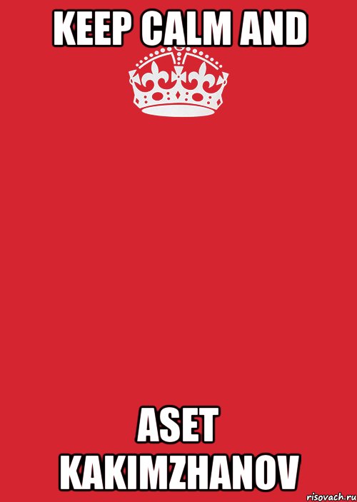 Keep calm and Aset Kakimzhanov, Комикс Keep Calm 3