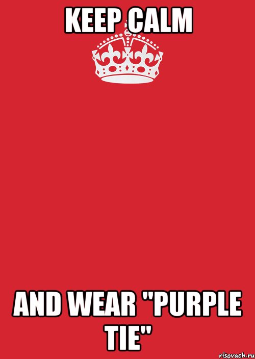 KEEP CALM AND wear "purple tie", Комикс Keep Calm 3