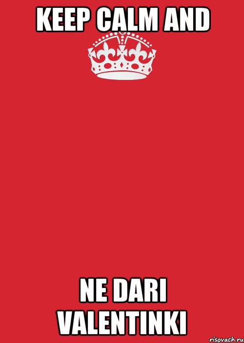 Keep Calm and ne dari valentinki, Комикс Keep Calm 3